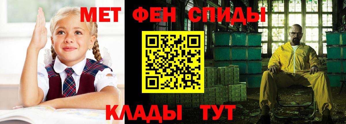 АМФЕТАМИН  Amphetamine Розовый  Вход с VPN  Амфетамин  Белогорск 