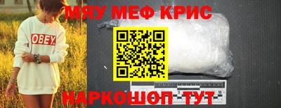 MDMA Premium VHQ Кузнецк