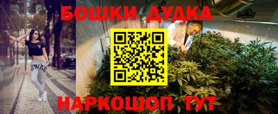 MDMA Premium VHQ Кузнецк