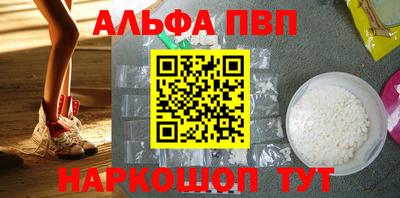 MDMA Premium VHQ Кузнецк