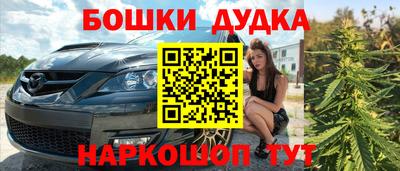 кокс Кудымкар