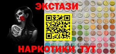 ECSTASY Кудрово