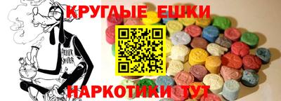 ECSTASY Кудрово