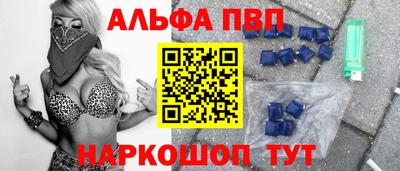 MDMA Premium VHQ Кузнецк