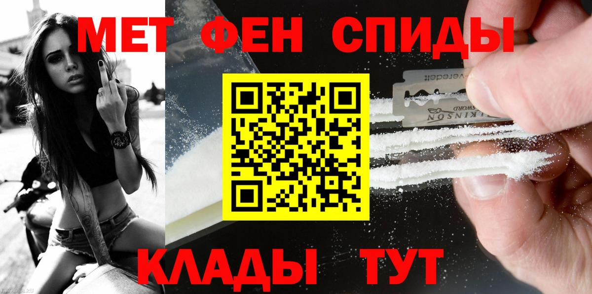 Белогорск  Первитин витя  Первитин витя  Вход с VPN 
