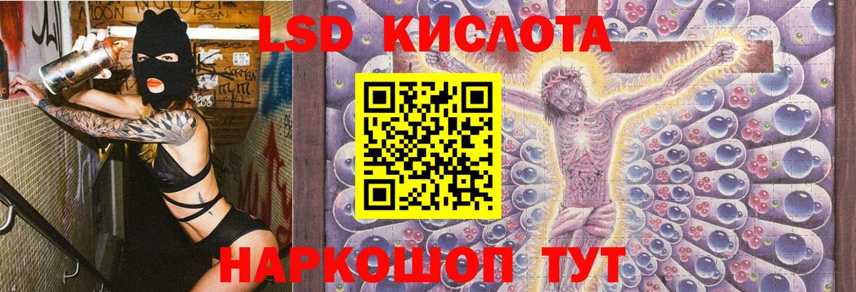 Марки N-bome 1500мкг  Вход с VPN  Марки N-bome  магазин  наркотиков  Белогорск 