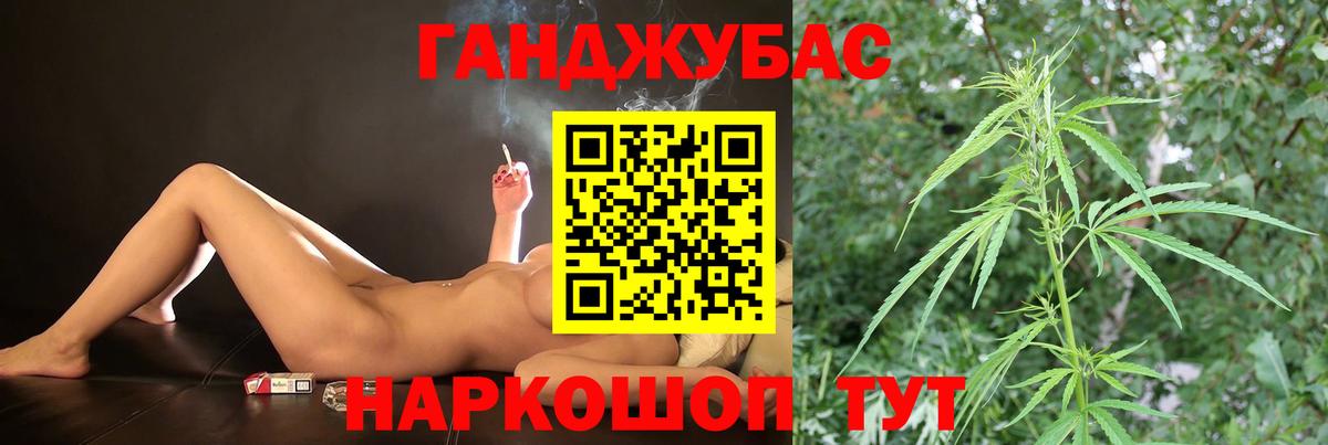 Марихуана план  Вход с VPN  Бошки Шишки Amnesia  Конопля OG Kush  Канабис конопля  Белогорск 